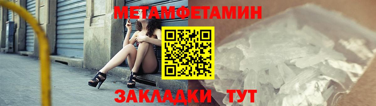 Амфетамин VHQ  Вход с VPN  Amphetamine  Красный Сулин 