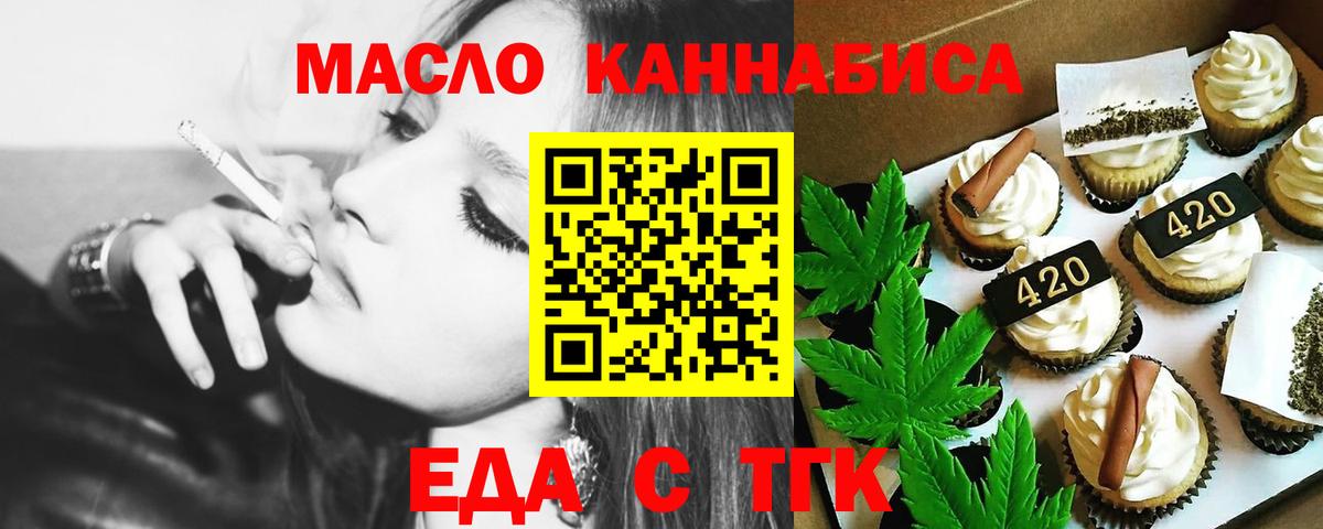 Canna-Cookies конопля Красный Сулин