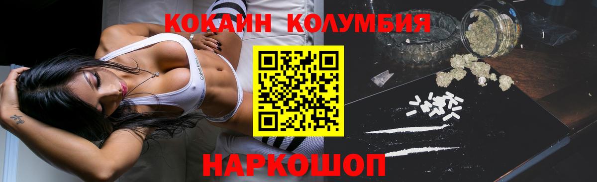 COCAIN 99% Красный Сулин