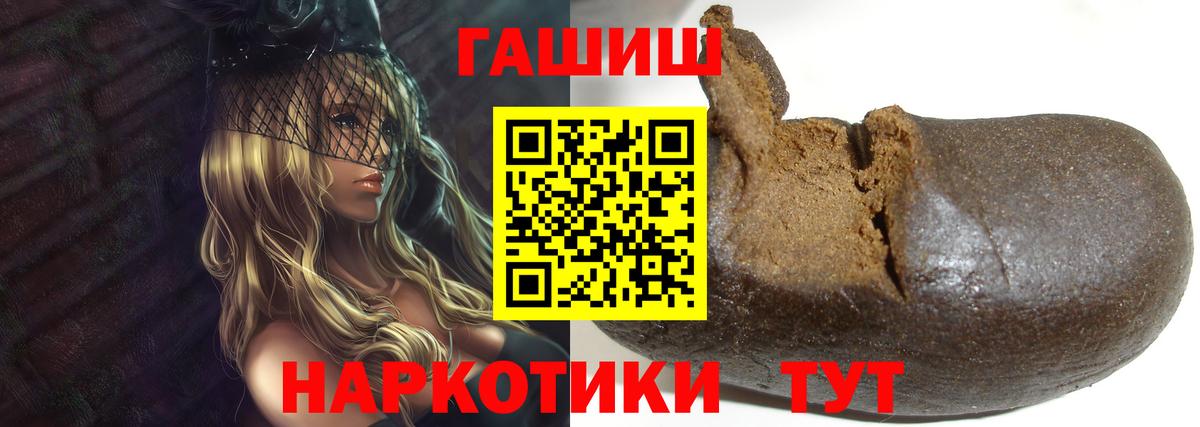 ГАШИШ гарик Красный Сулин