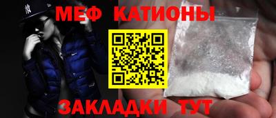 прущий лед Бугуруслан
