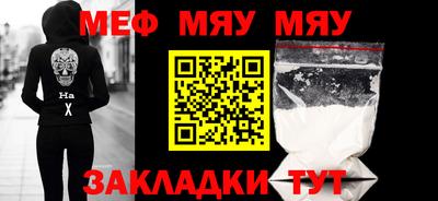 прущий лед Бугуруслан