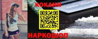 кокс Бузулук
