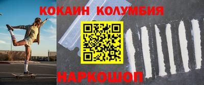 кокс Бузулук