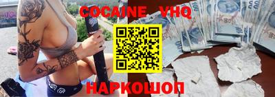 кокс Бузулук