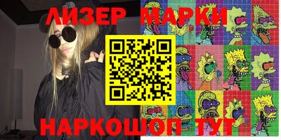 прущий лед Бугуруслан