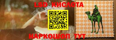 прущий лед Бугуруслан
