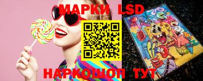 прущий лед Бугуруслан