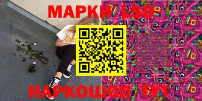 прущий лед Бугуруслан