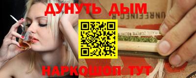 ГАЛЛЮЦИНОГЕННЫЕ ГРИБЫ Будённовск
