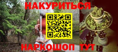 прущий лед Бугуруслан