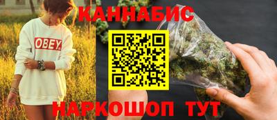 прущий лед Бугуруслан