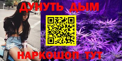 ГАЛЛЮЦИНОГЕННЫЕ ГРИБЫ Будённовск