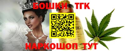 прущий лед Бугуруслан