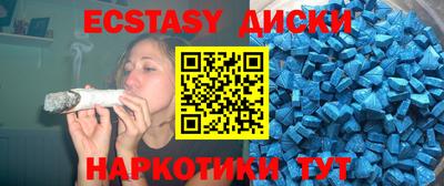 ГАЛЛЮЦИНОГЕННЫЕ ГРИБЫ Будённовск