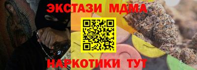 ГАЛЛЮЦИНОГЕННЫЕ ГРИБЫ Будённовск