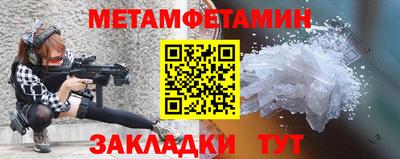 прущий лед Бугуруслан
