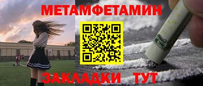 ГАЛЛЮЦИНОГЕННЫЕ ГРИБЫ Будённовск