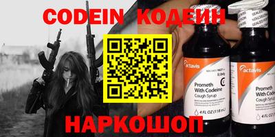 прущий лед Бугуруслан