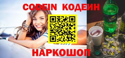 ГАЛЛЮЦИНОГЕННЫЕ ГРИБЫ Будённовск