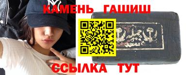 ГАЛЛЮЦИНОГЕННЫЕ ГРИБЫ Будённовск