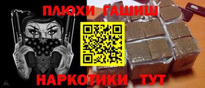 ГАЛЛЮЦИНОГЕННЫЕ ГРИБЫ Будённовск