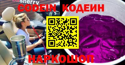 ГАЛЛЮЦИНОГЕННЫЕ ГРИБЫ Будённовск