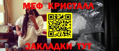 прущий лед Бугуруслан