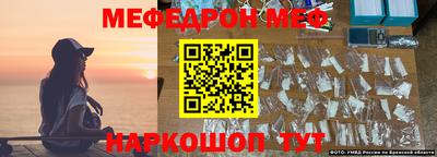прущий лед Бугуруслан