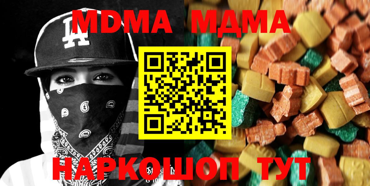 Alpha PVP СОЛЬ   ГАШ  Вход с VPN  КОКАИН  Красный Сулин  МАРИХУАНА  Меф кристаллы 