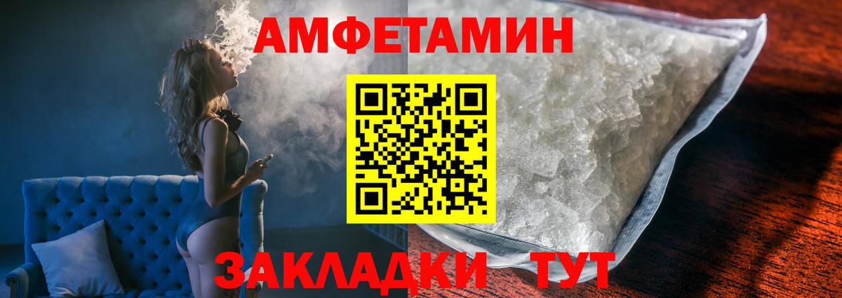 МЕТАМФЕТАМИН  Вход с VPN  Красный Сулин  МЕТАМФЕТАМИН мет 