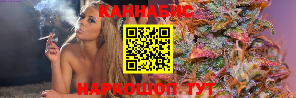 Бошки марихуана MAZAR  Каннабис AK-47  Вход с VPN  Красный Сулин 