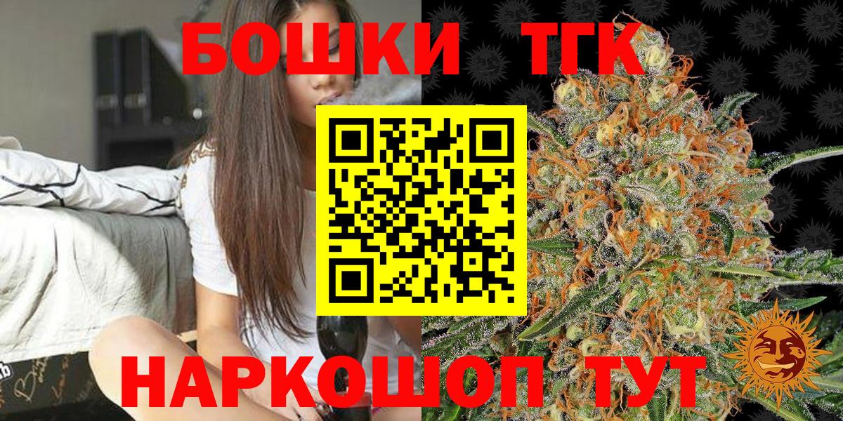МАРИХУАНА гибрид Красный Сулин
